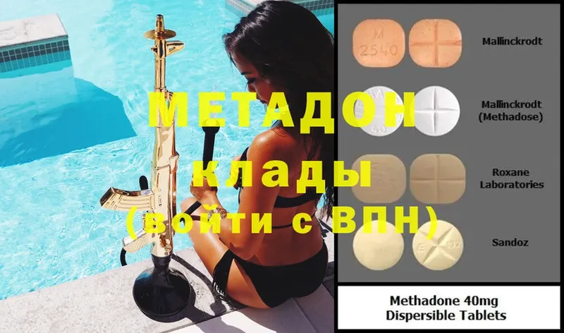 Метадон VHQ  Нея 